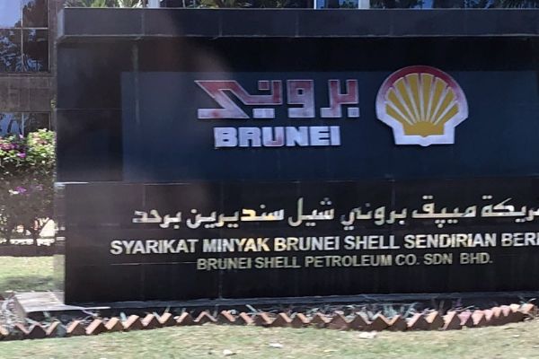 koks ecovac mashhor brunei